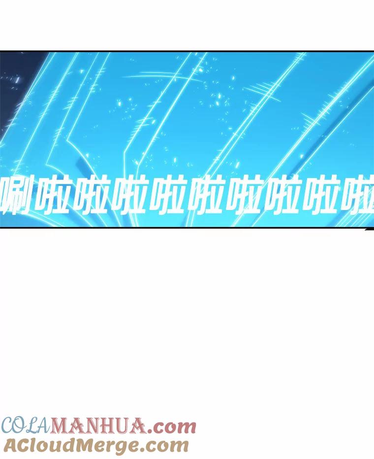 全知读者视角 21.黑暗守护者-3 第109页