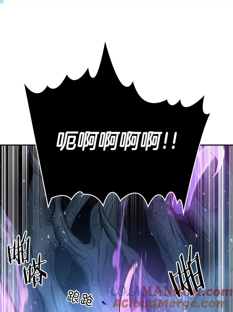 全知读者视角 21.黑暗守护者-3 第101页