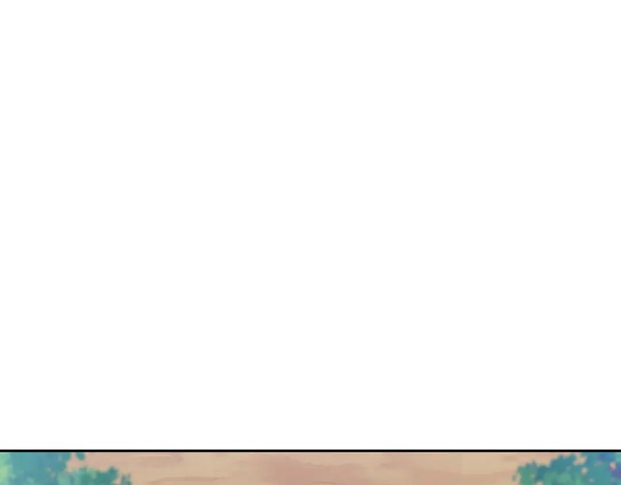 重启地下城 第227话 你也喂了 第132页