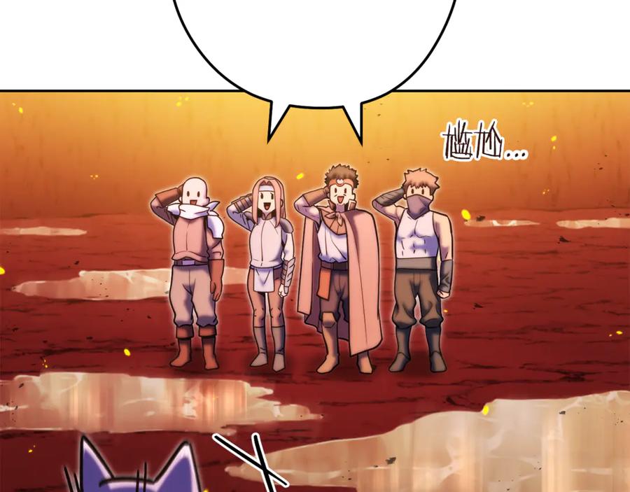 重启地下城 第227话 你也喂了 第110页