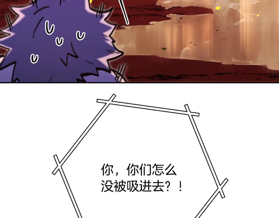 重启地下城 第227话 你也喂了 第111页