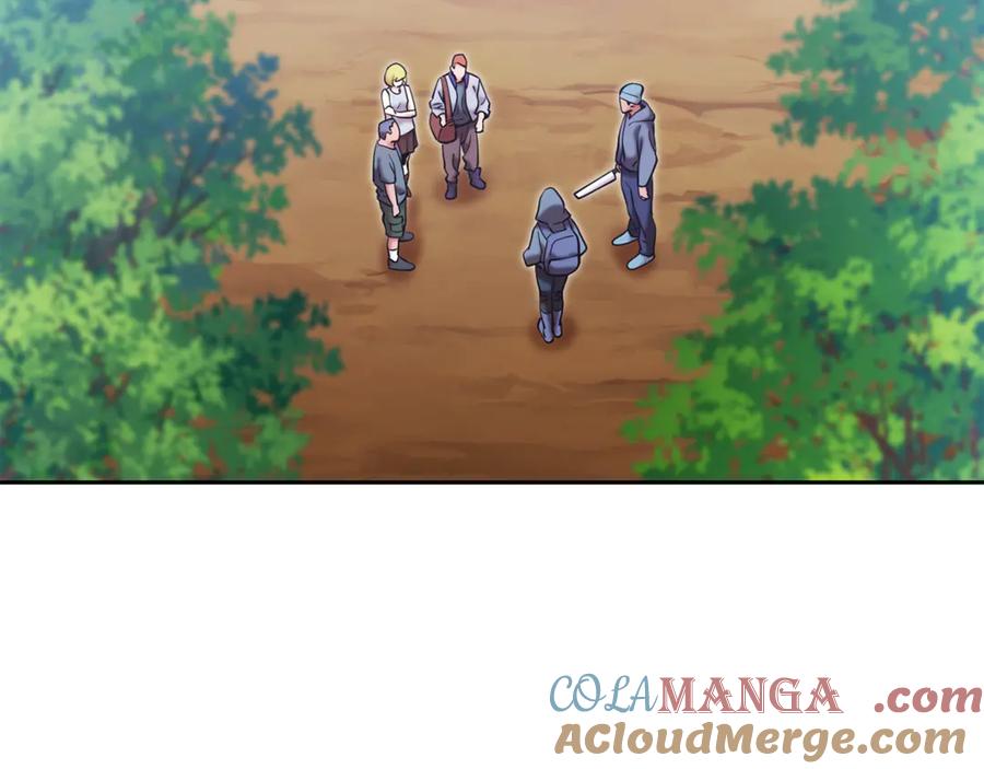 重启地下城 第227话 你也喂了 第133页