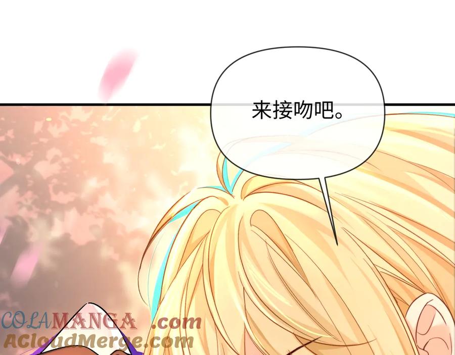 人鱼陷落 第146话 “我的小乖乖” 第37页