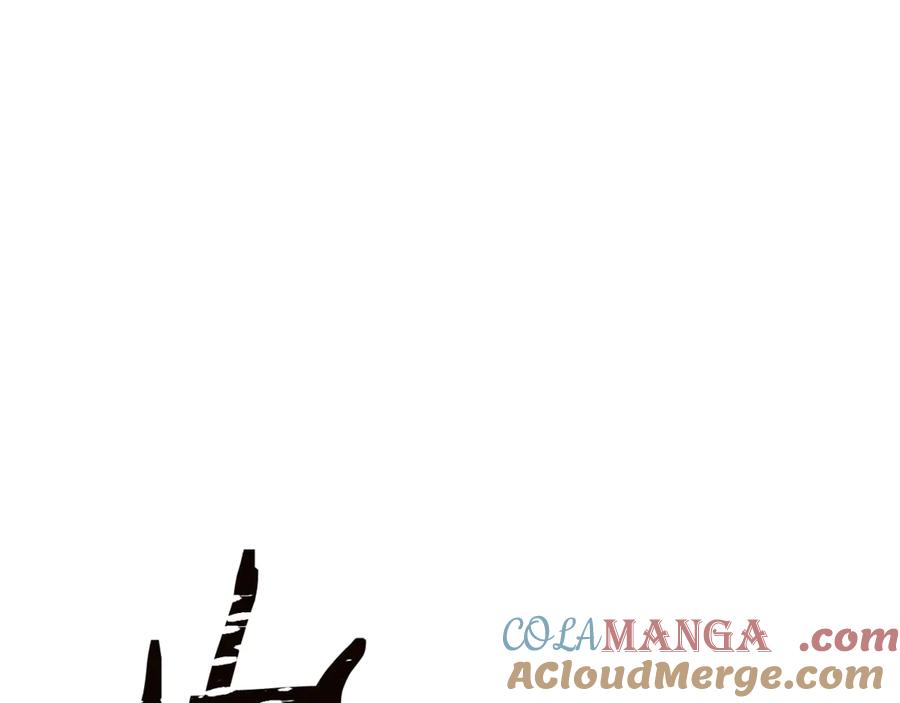 重启地下城 第227话 你也喂了 第93页