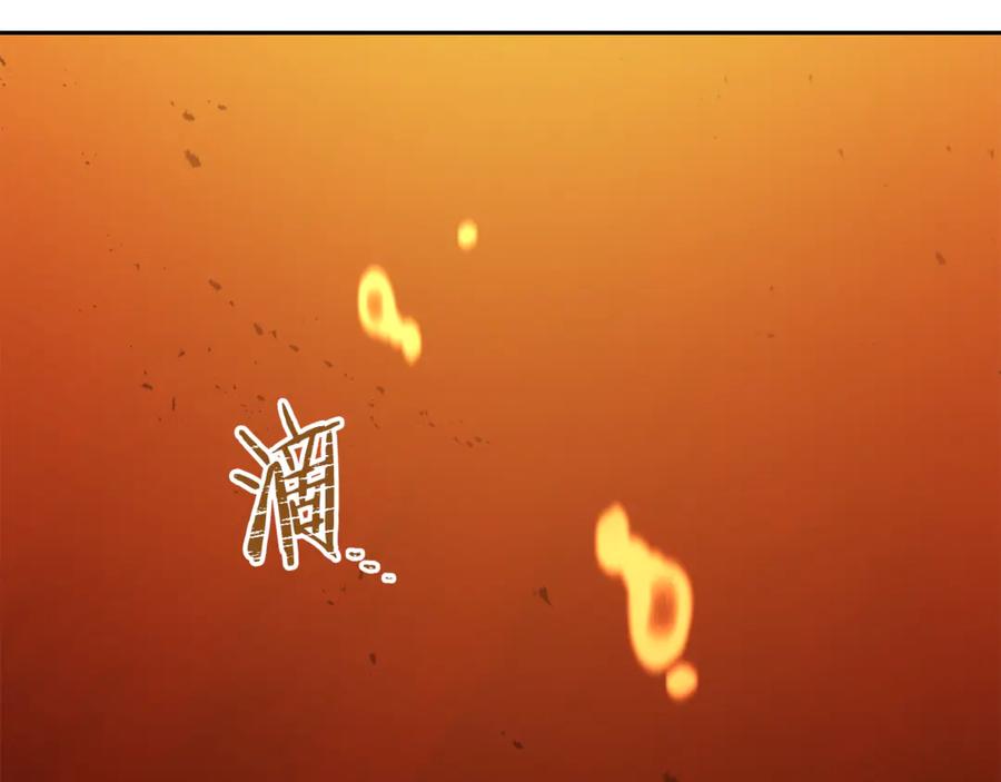 重启地下城 第227话 你也喂了 第90页