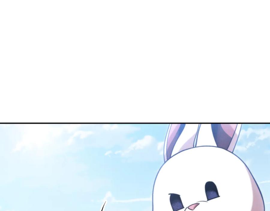 重启地下城 第230话 过去的片段 第235页