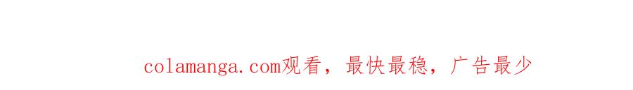 重启地下城 第230话 过去的片段 第250页