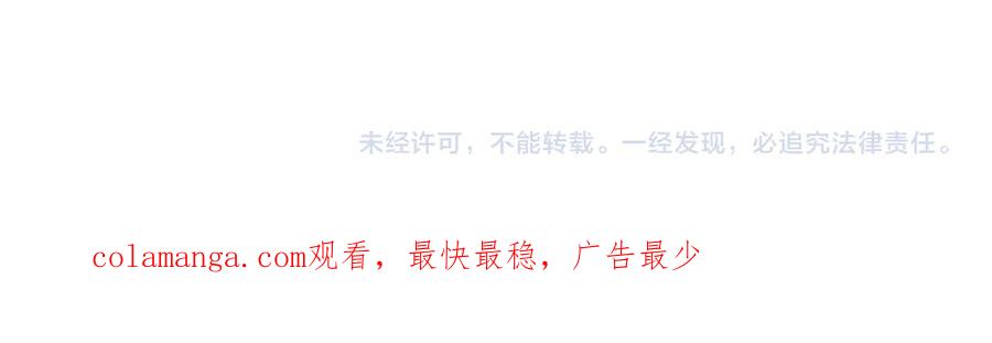 《只想在反派爸爸身边躺平》第23话 反复纠结 第192页