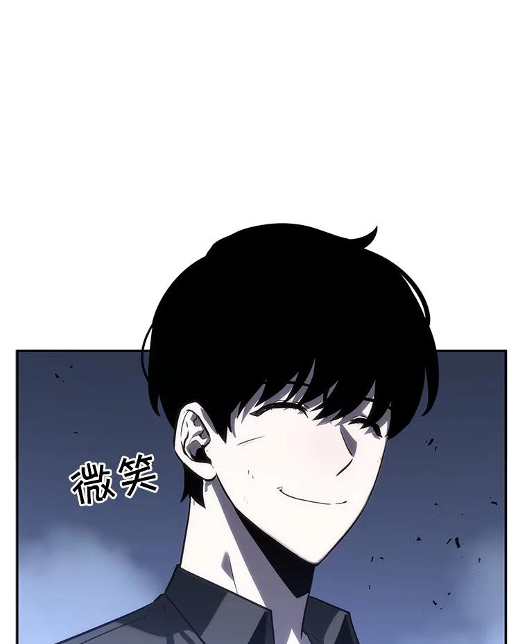 全知读者视角 22.审判时刻-1 第36页
