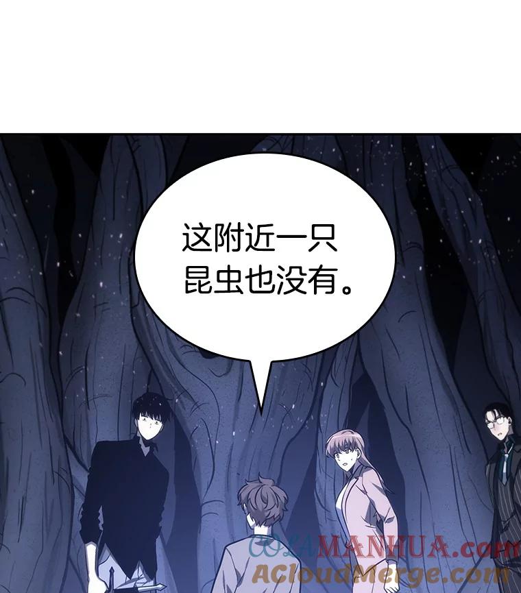 全知读者视角 22.审判时刻-1 第105页