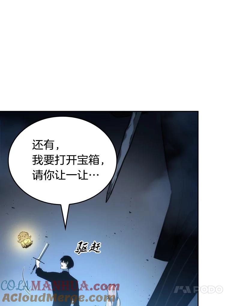 全知读者视角 22.审判时刻-1 第17页