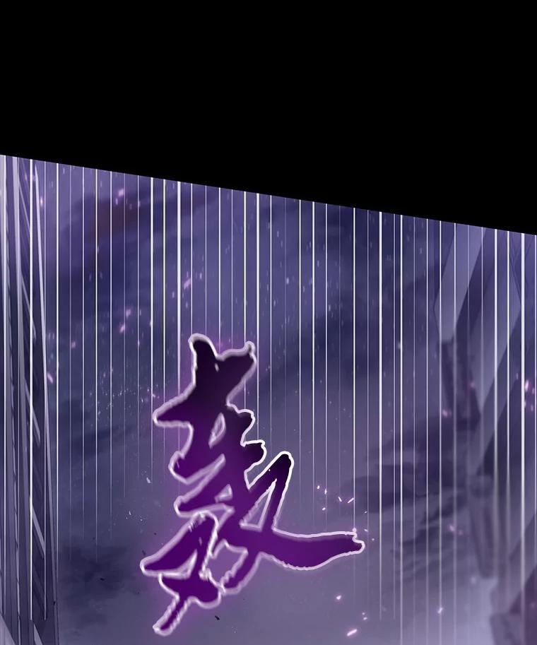 全知读者视角 22.审判时刻-1 第118页