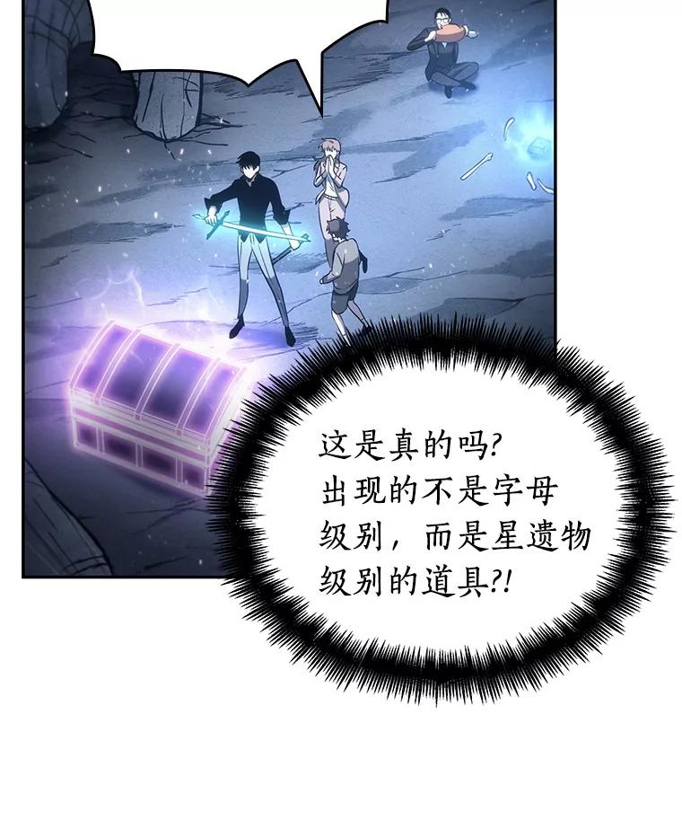 全知读者视角 22.审判时刻-1 第100页