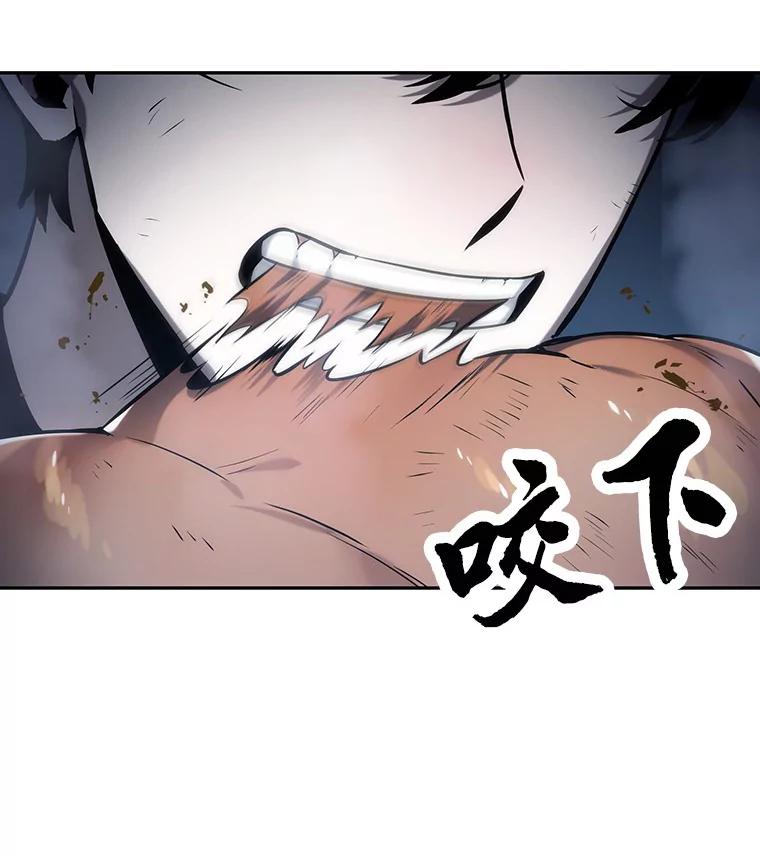 全知读者视角 22.审判时刻-1 第56页