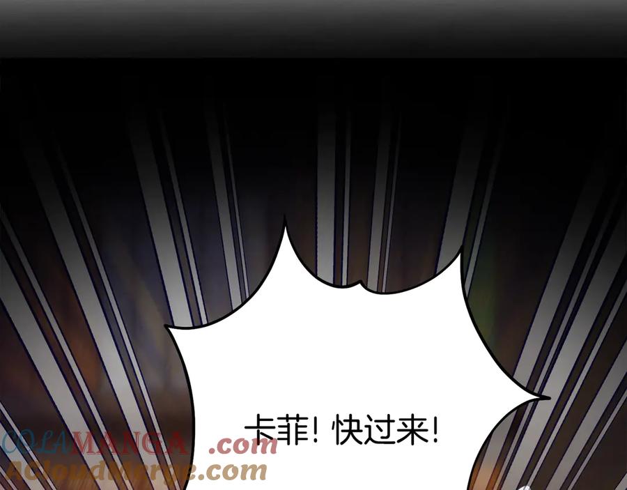《刻薄公爵家的合约女儿》第24话 小尾巴 第177页