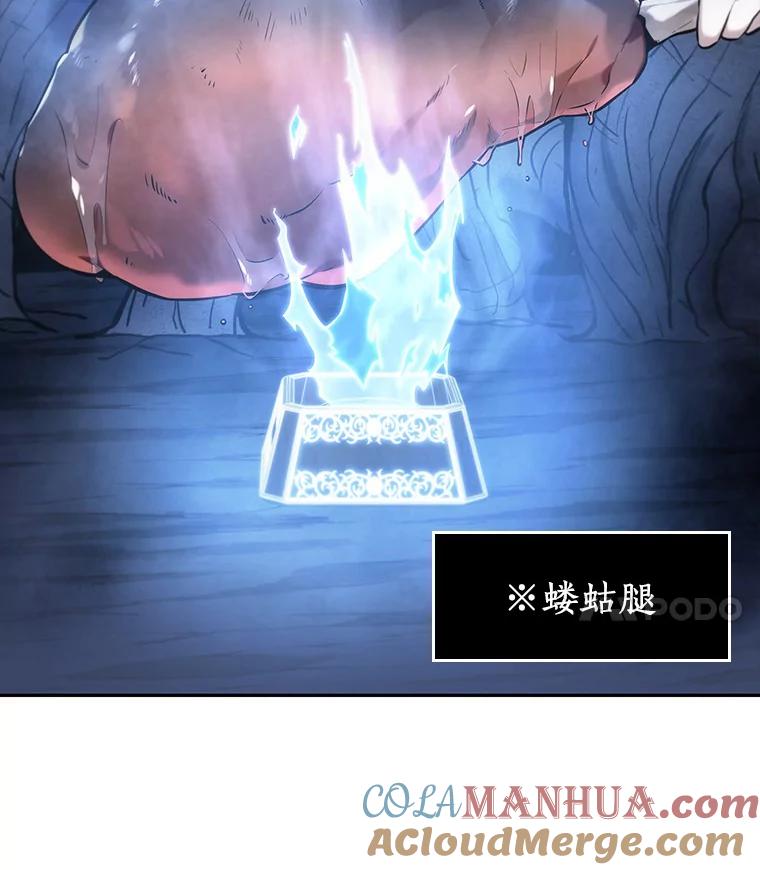 全知读者视角 22.审判时刻-1 第53页