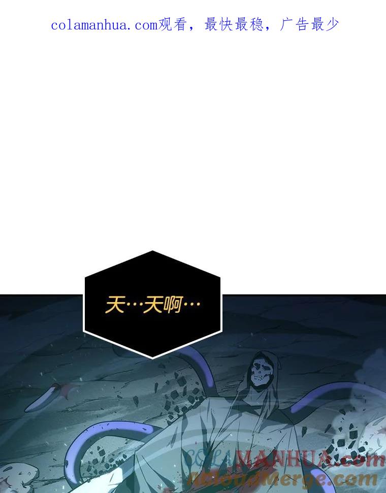 全知读者视角 22.审判时刻-1 第1页