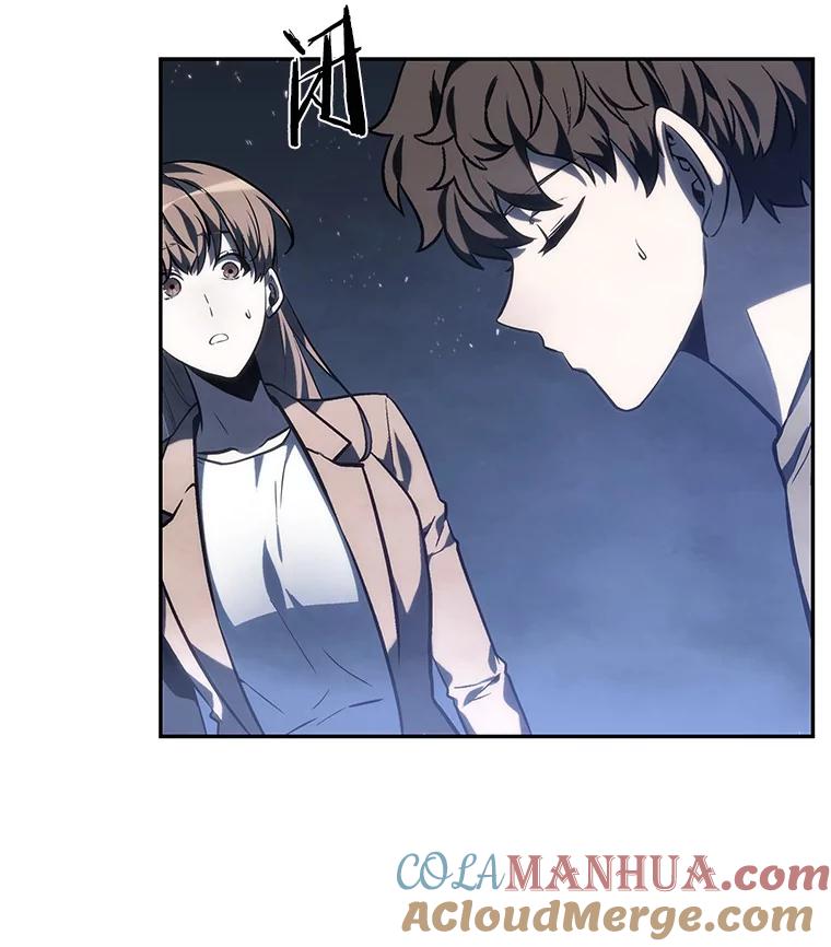 全知读者视角 22.审判时刻-1 第109页