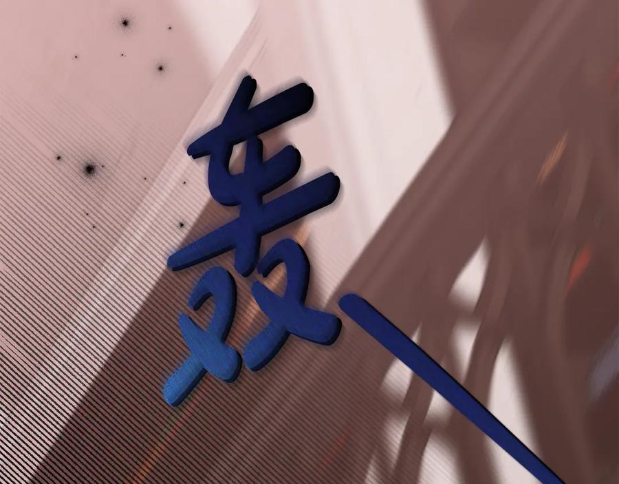 《刻薄公爵家的合约女儿》第24话 小尾巴 第180页