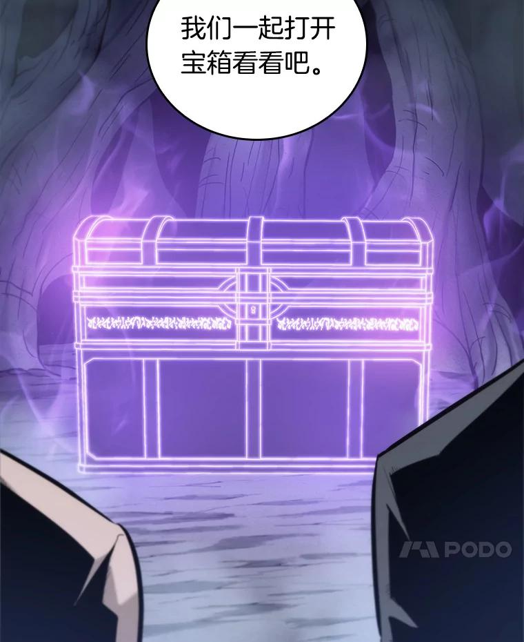 全知读者视角 22.审判时刻-1 第38页