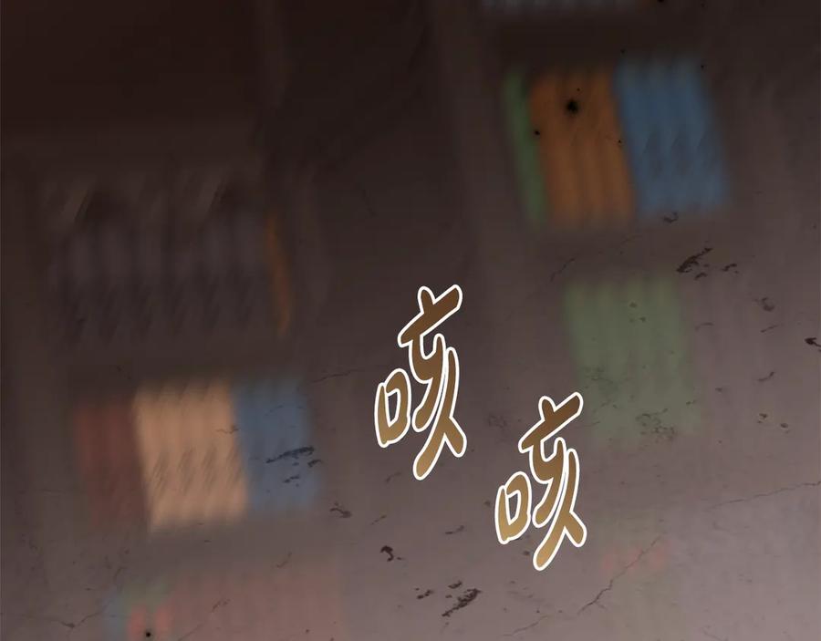 《刻薄公爵家的合约女儿》第24话 小尾巴 第183页
