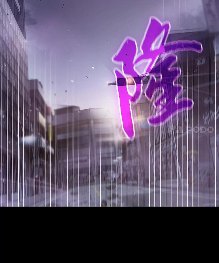 全知读者视角 22.审判时刻-1 第119页
