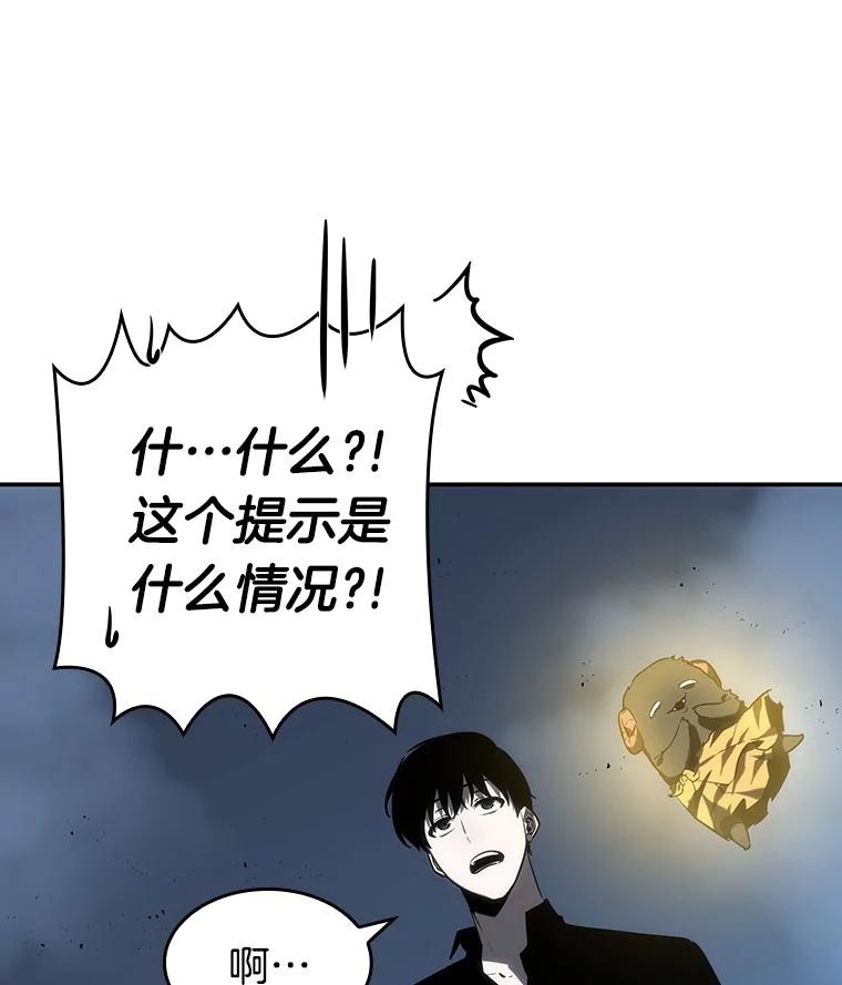全知读者视角 22.审判时刻-1 第30页
