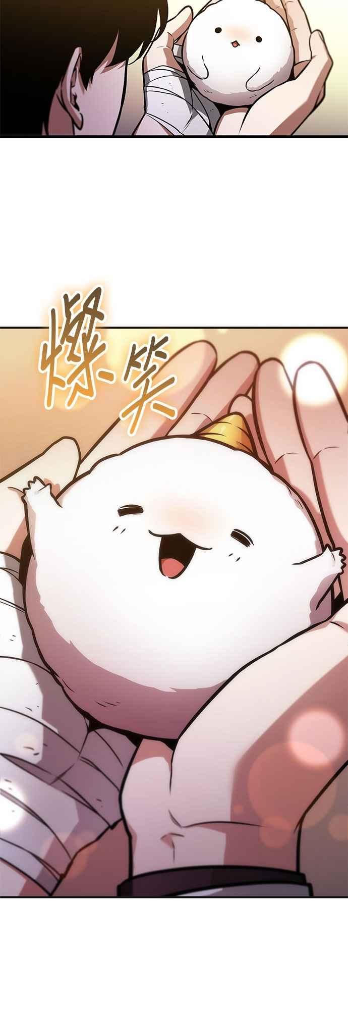 全知读者视角 243. Ep.40 孵化（2） 第24页