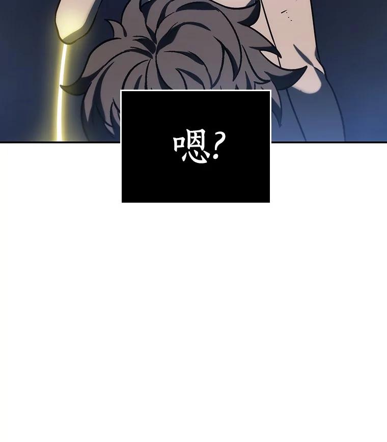 全知读者视角 23.审判时刻-2 第36页