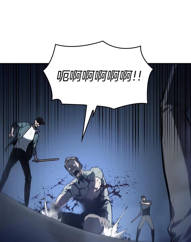 全知读者视角 23.审判时刻-2 第123页