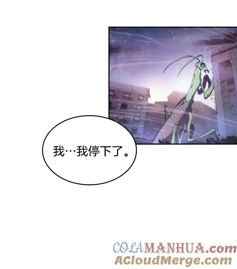 全知读者视角 23.审判时刻-2 第13页