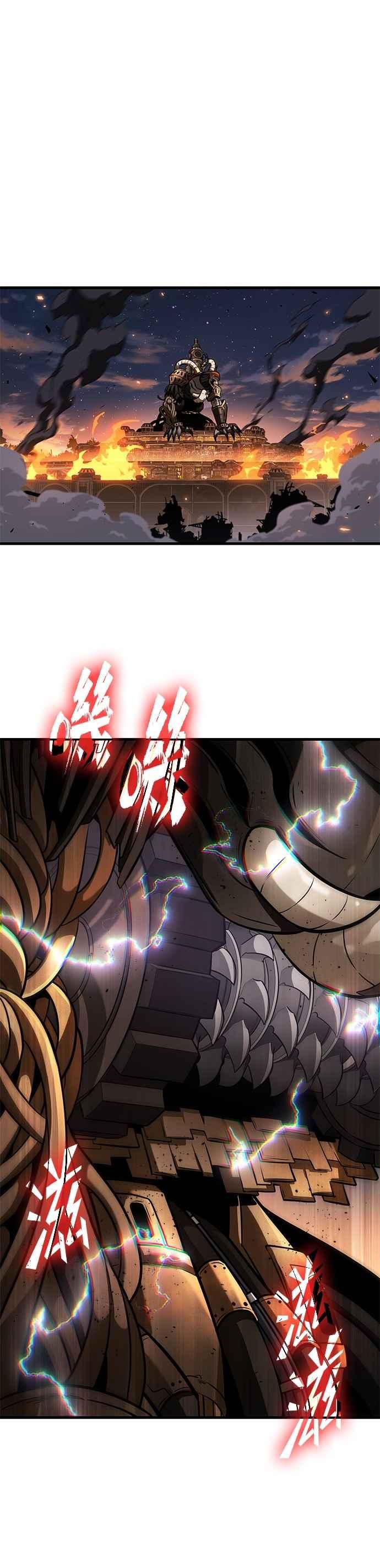 全知读者视角 248. Ep.41 真正的革命家（4） 第22页
