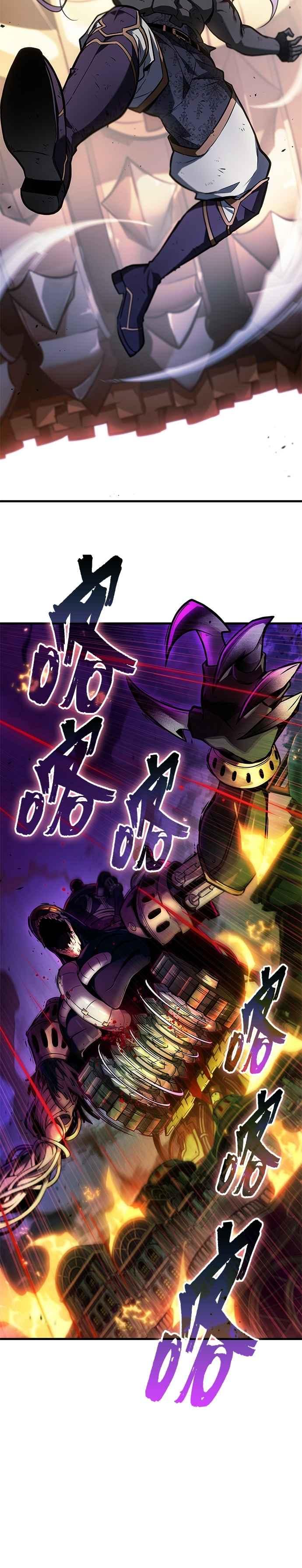 全知读者视角 248. Ep.41 真正的革命家（4） 第2页