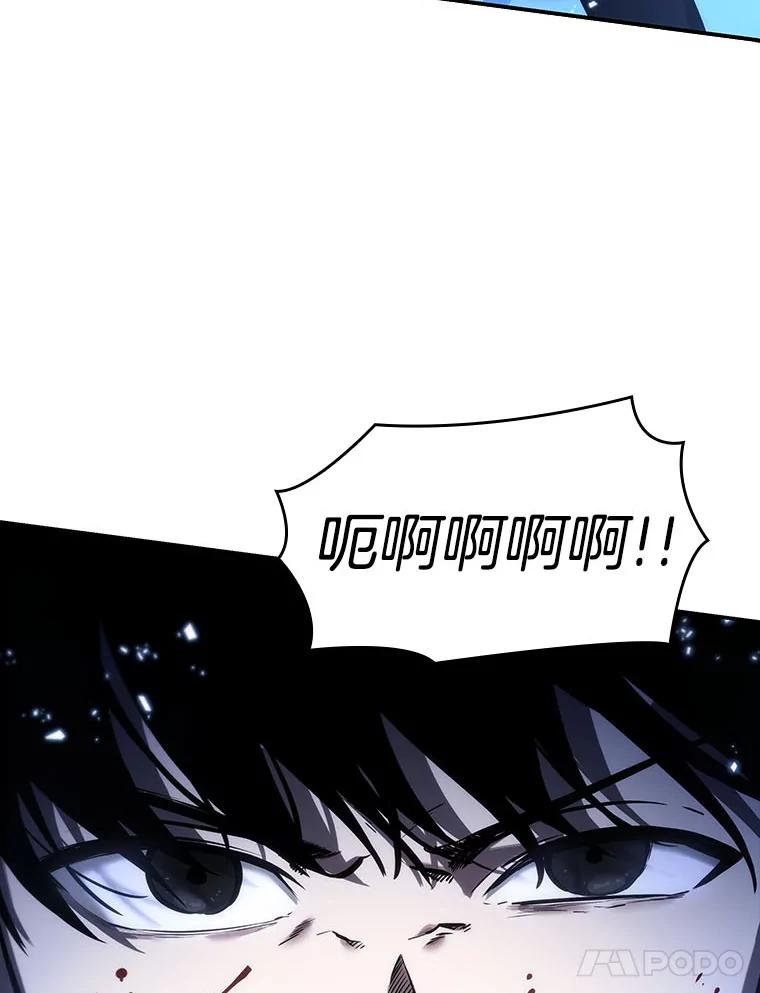 全知读者视角 24.审判时刻-3 第55页