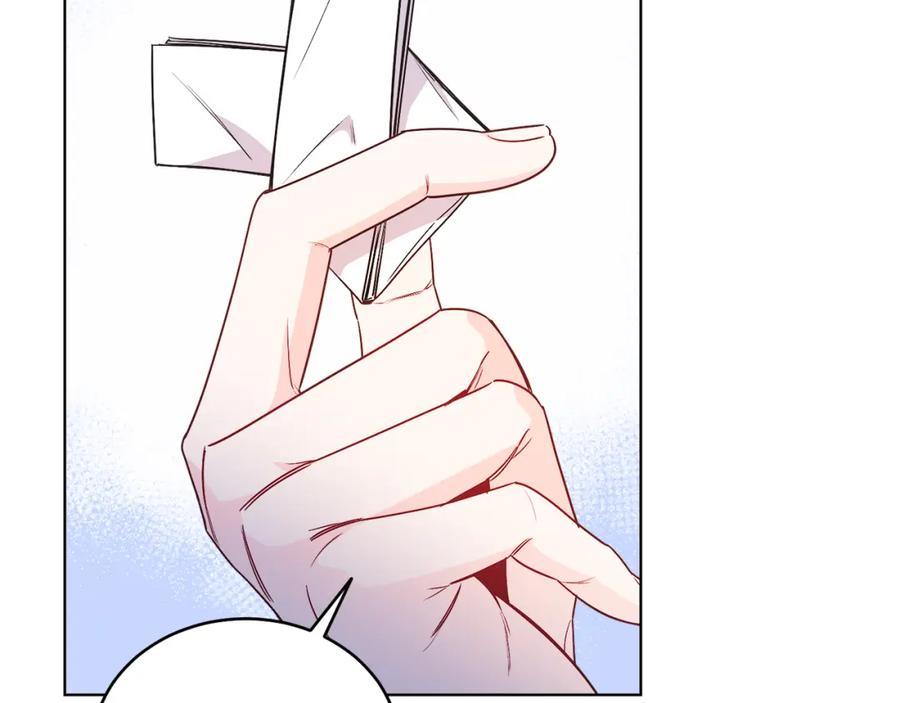 男二是女儿身 第26话 暧昧 第74页