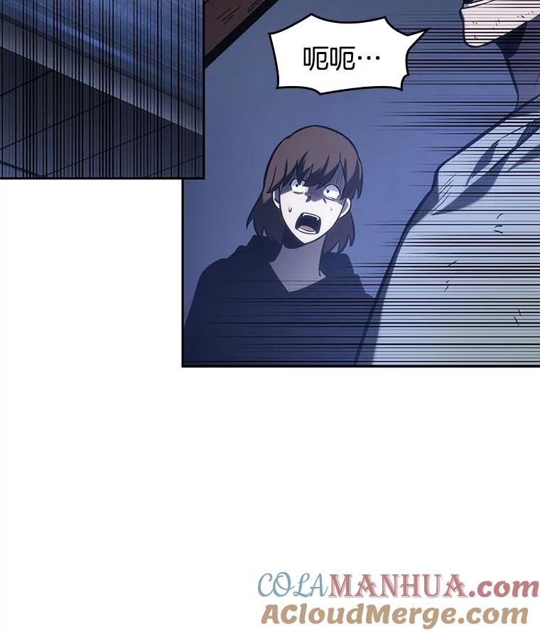 全知读者视角 24.审判时刻-3 第37页