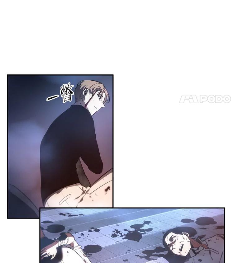 全知读者视角 24.审判时刻-3 第107页