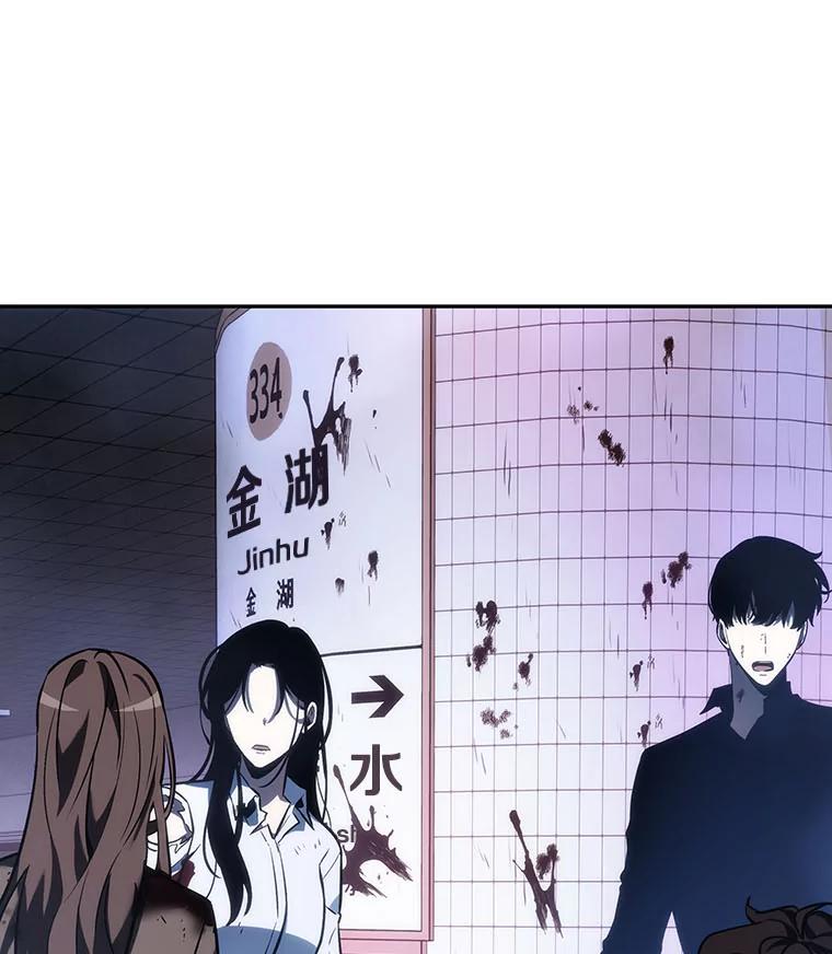 全知读者视角 24.审判时刻-3 第130页