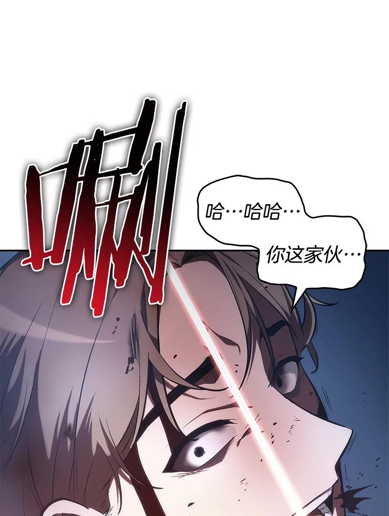 全知读者视角 24.审判时刻-3 第112页