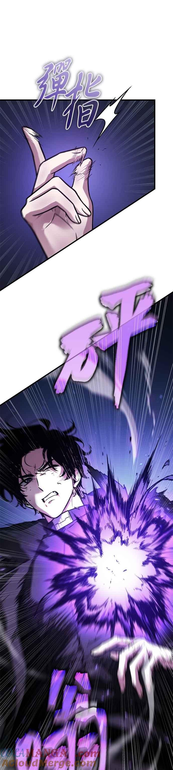 全知读者视角 258. Ep.42 阿斯莫德（6） 第5页