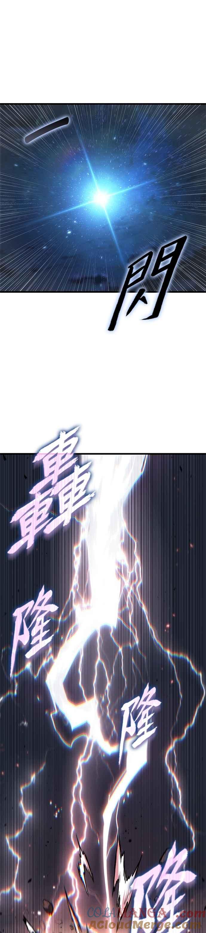全知读者视角 261. Ep.43 破天剑圣(2) 第5页