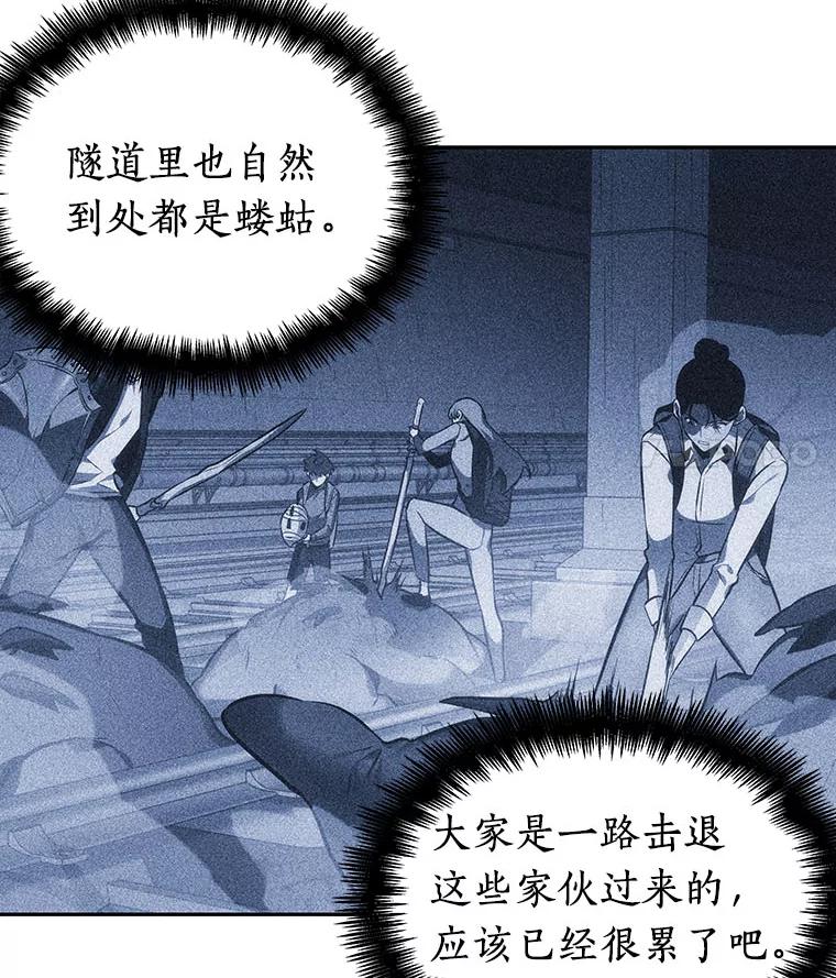 全知读者视角 25.审判时刻-4 第38页