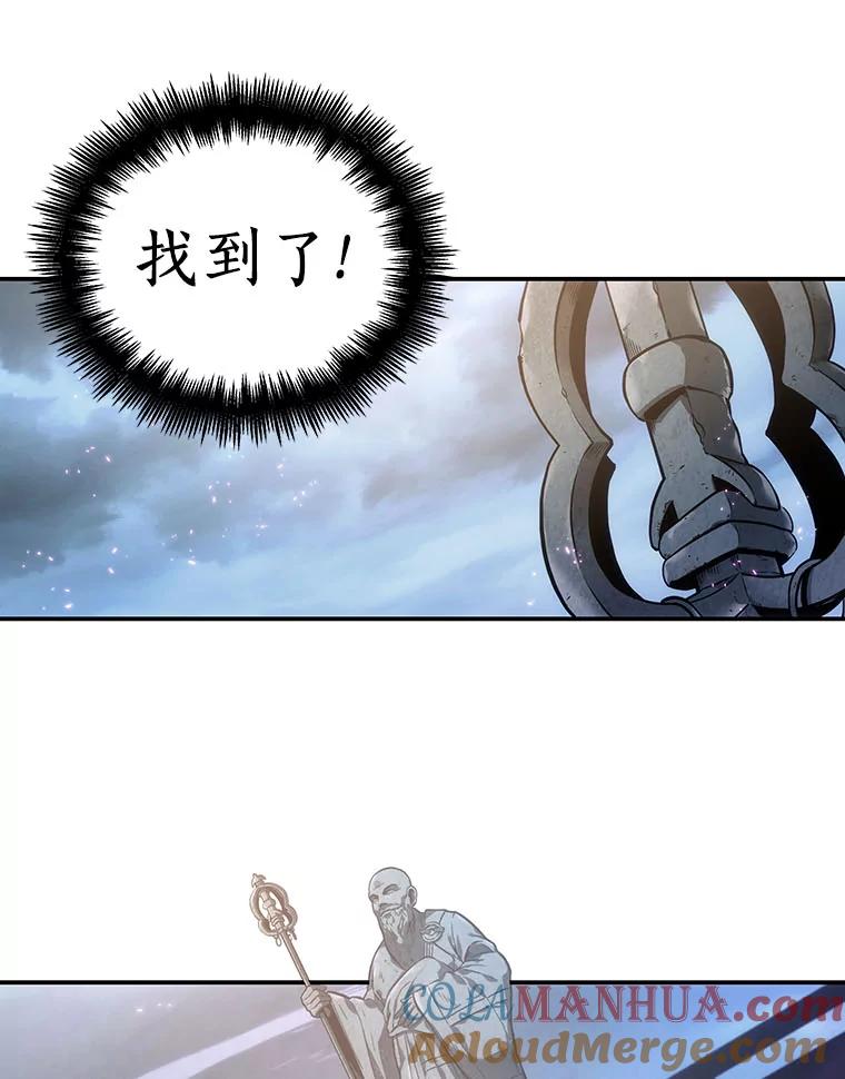 全知读者视角 25.审判时刻-4 第61页