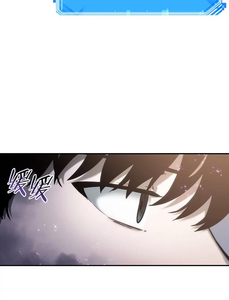 全知读者视角 25.审判时刻-4 第70页