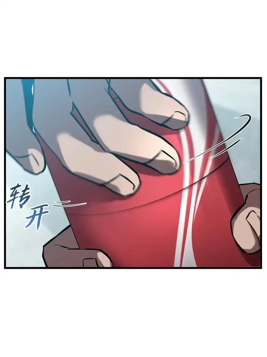 《多罗罗 Re：Verse》27 第二十七话 第18页