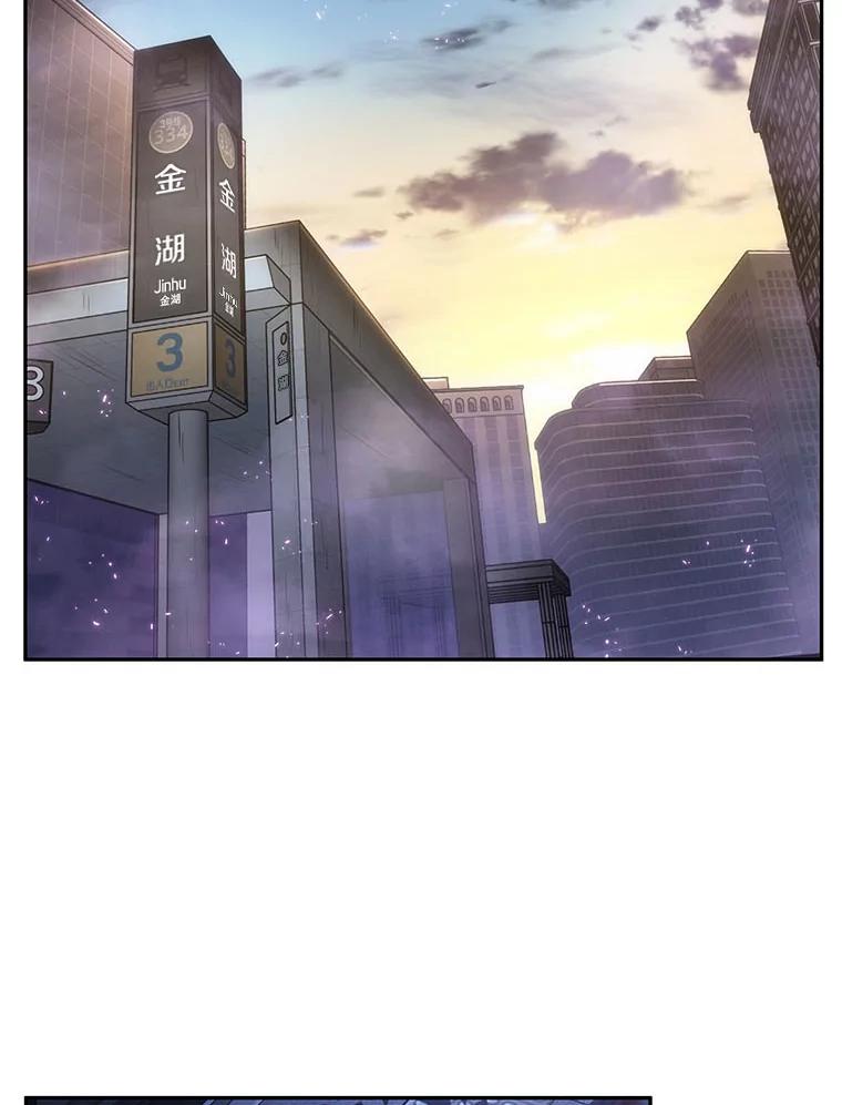 全知读者视角 25.审判时刻-4 第2页