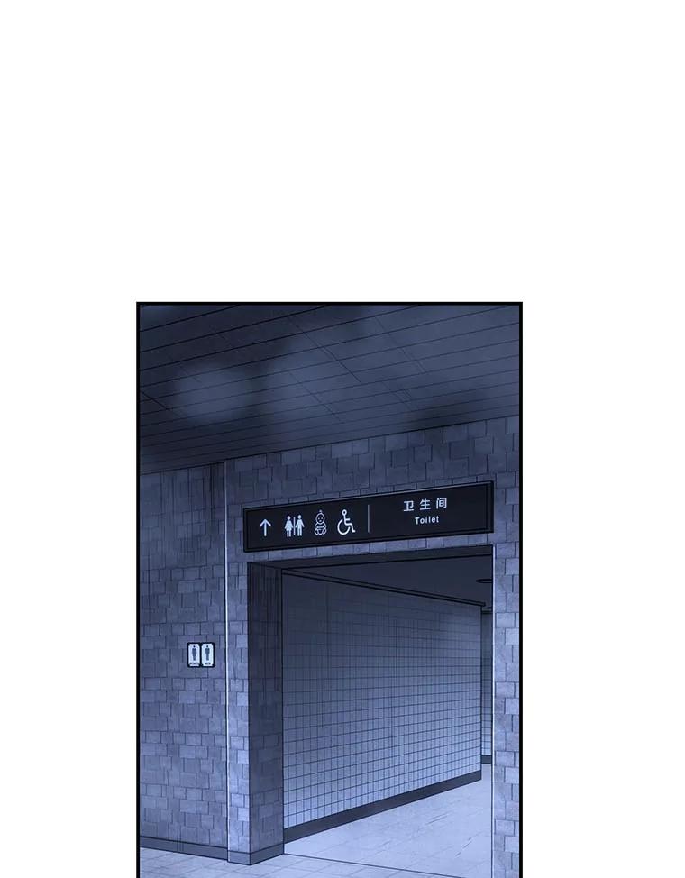 全知读者视角 25.审判时刻-4 第50页