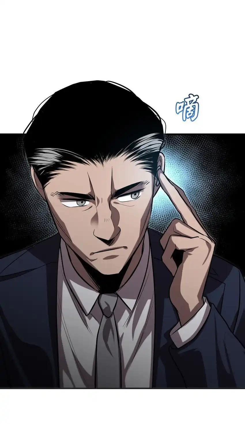 《多罗罗 Re：Verse》27 第二十七话 第20页
