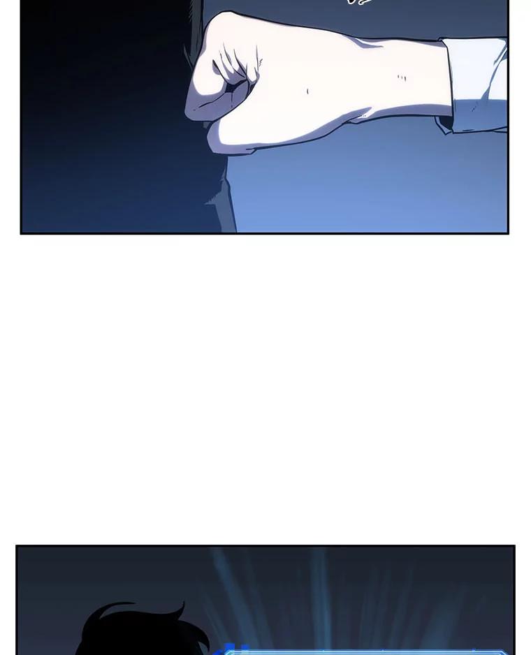全知读者视角 25.审判时刻-4 第16页