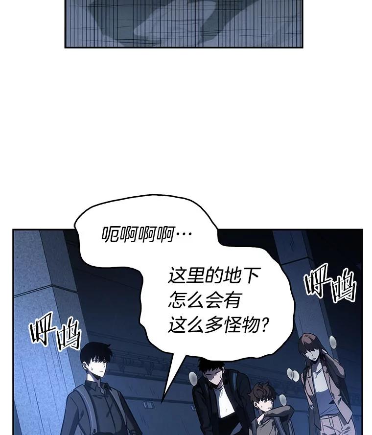全知读者视角 25.审判时刻-4 第36页